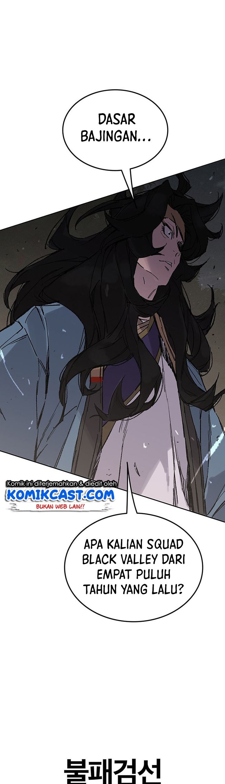 The Undefeatable Swordsman Chapter 113 - halaman 62