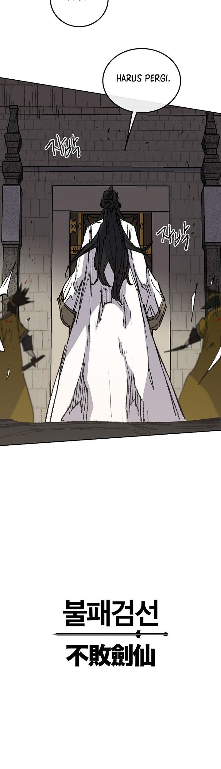 The Undefeatable Swordsman Chapter 114 - halaman 62
