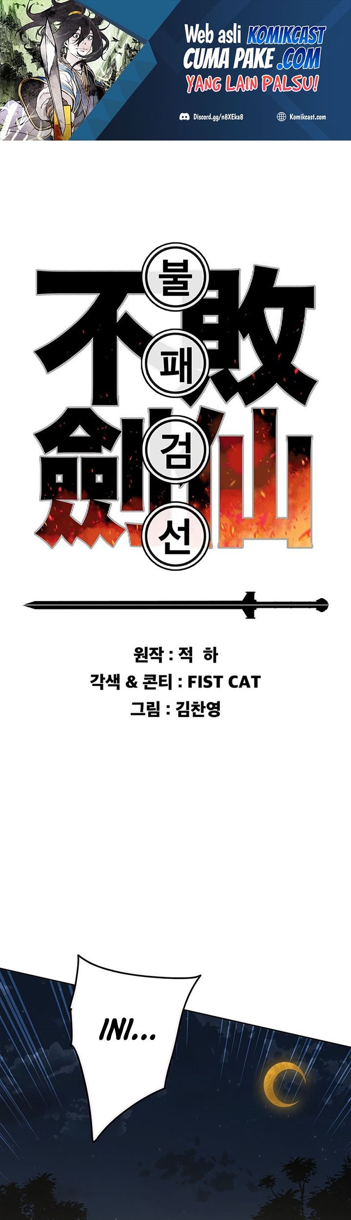 The Undefeatable Swordsman Chapter 115 - halaman 2