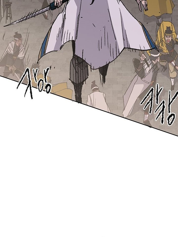 The Undefeatable Swordsman Chapter 115 - halaman 41