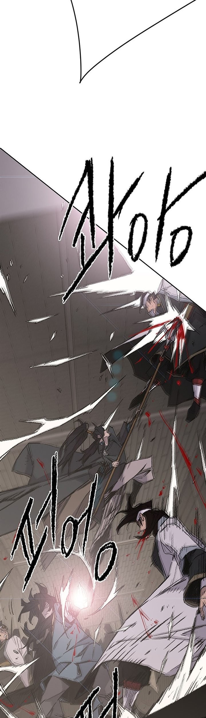The Undefeatable Swordsman Chapter 115 - halaman 44