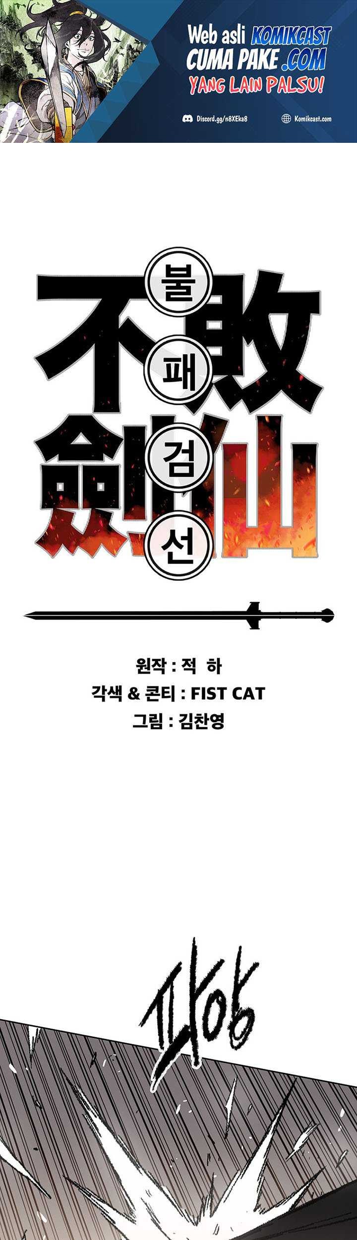 The Undefeatable Swordsman Chapter 117 - halaman 2