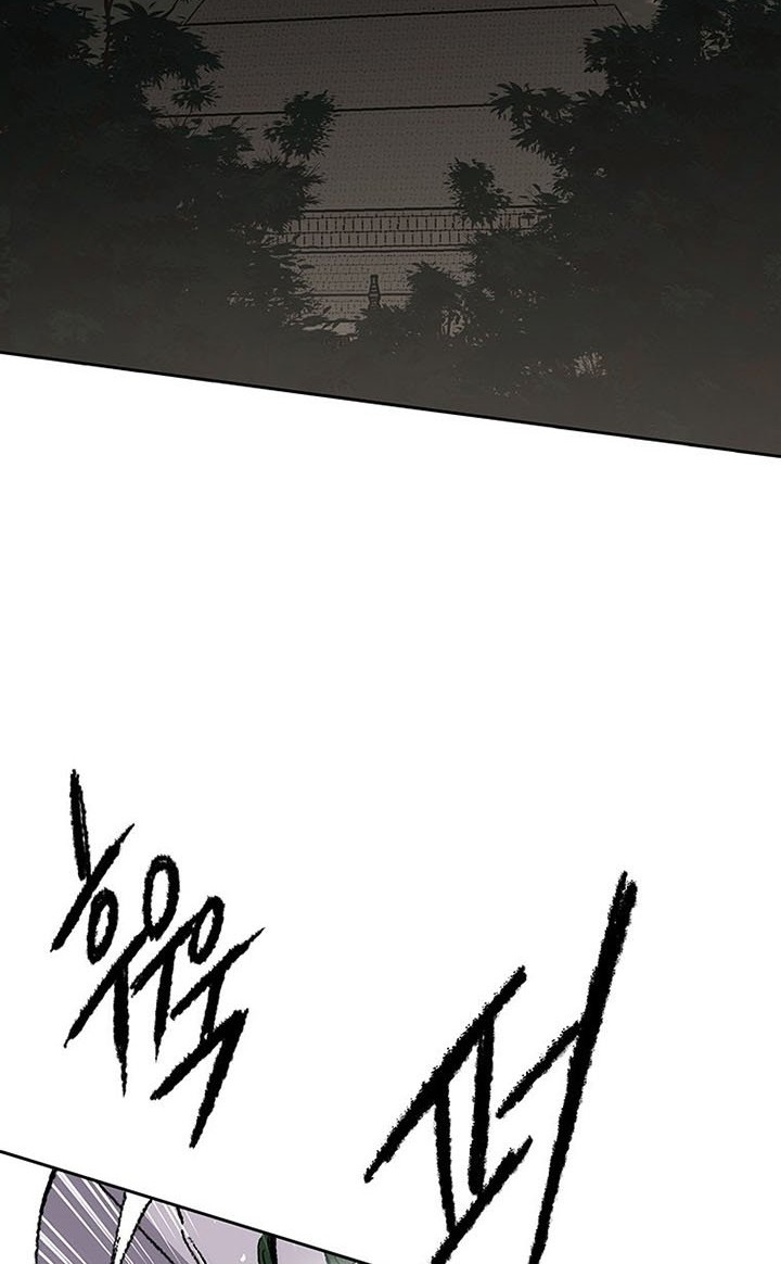 The Undefeatable Swordsman Chapter 118 - halaman 3