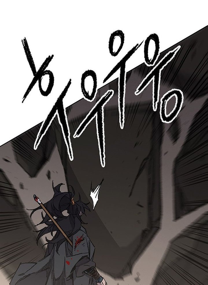 The Undefeatable Swordsman Chapter 118 - halaman 39