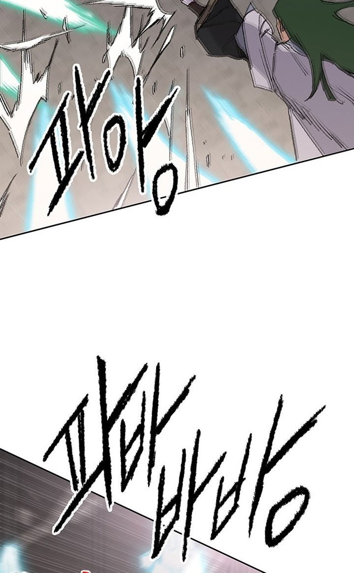 The Undefeatable Swordsman Chapter 118 - halaman 7