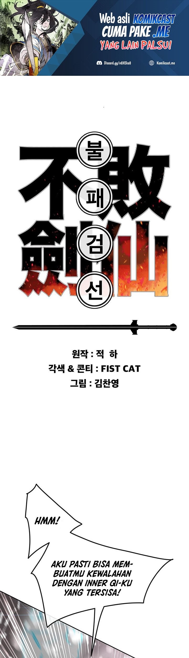 The Undefeatable Swordsman Chapter 119 - halaman 1