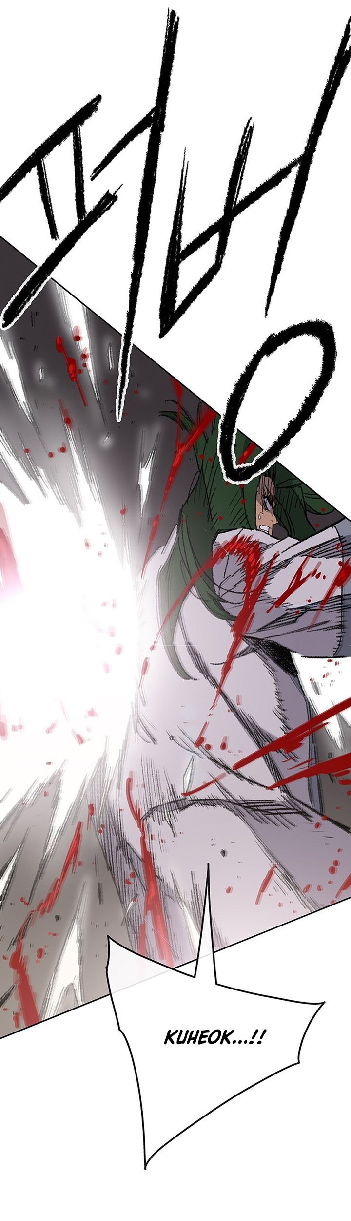 The Undefeatable Swordsman Chapter 119 - halaman 41