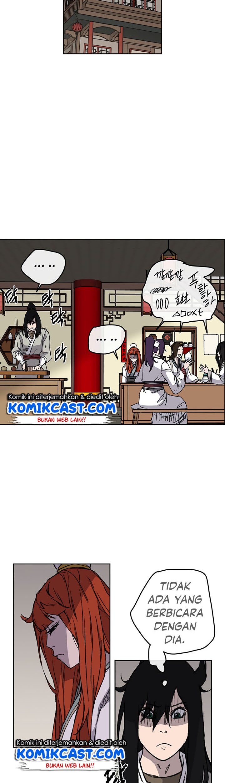 The Undefeatable Swordsman Chapter 12 - halaman 23