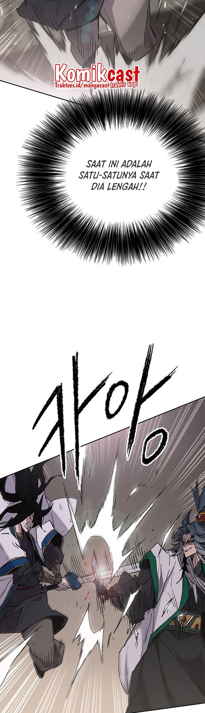 The Undefeatable Swordsman Chapter 120 - halaman 12