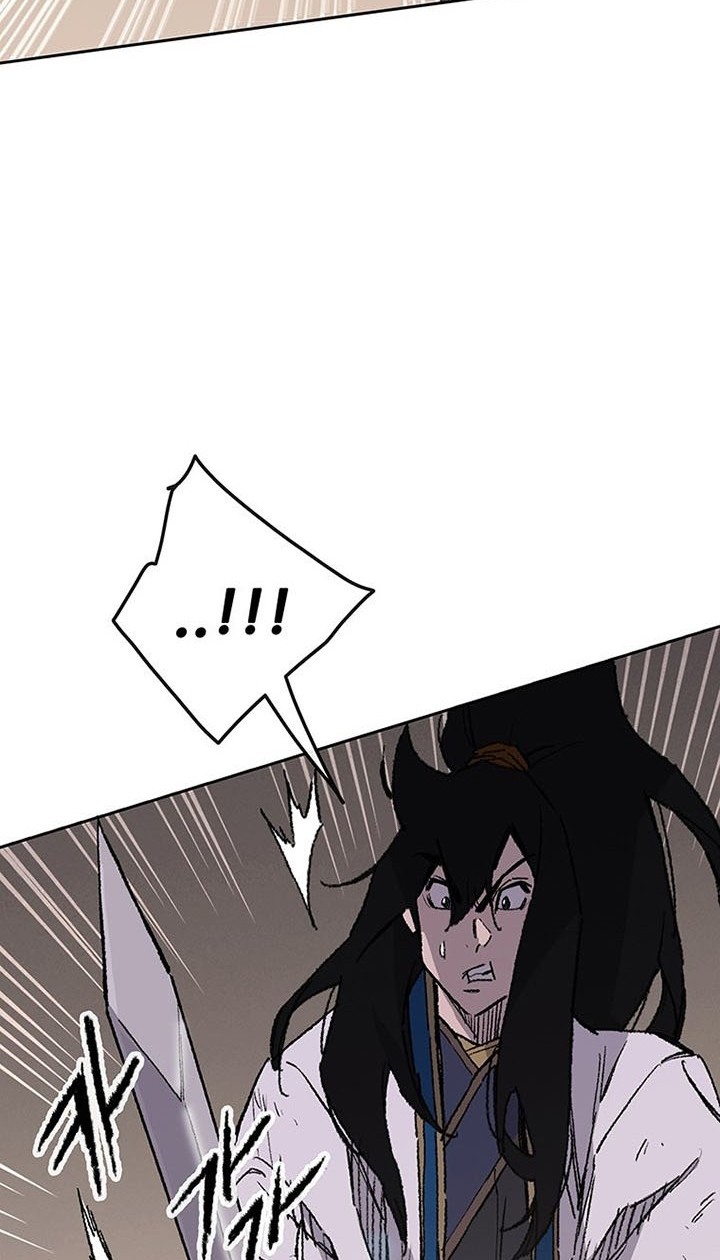 The Undefeatable Swordsman Chapter 120 - halaman 13