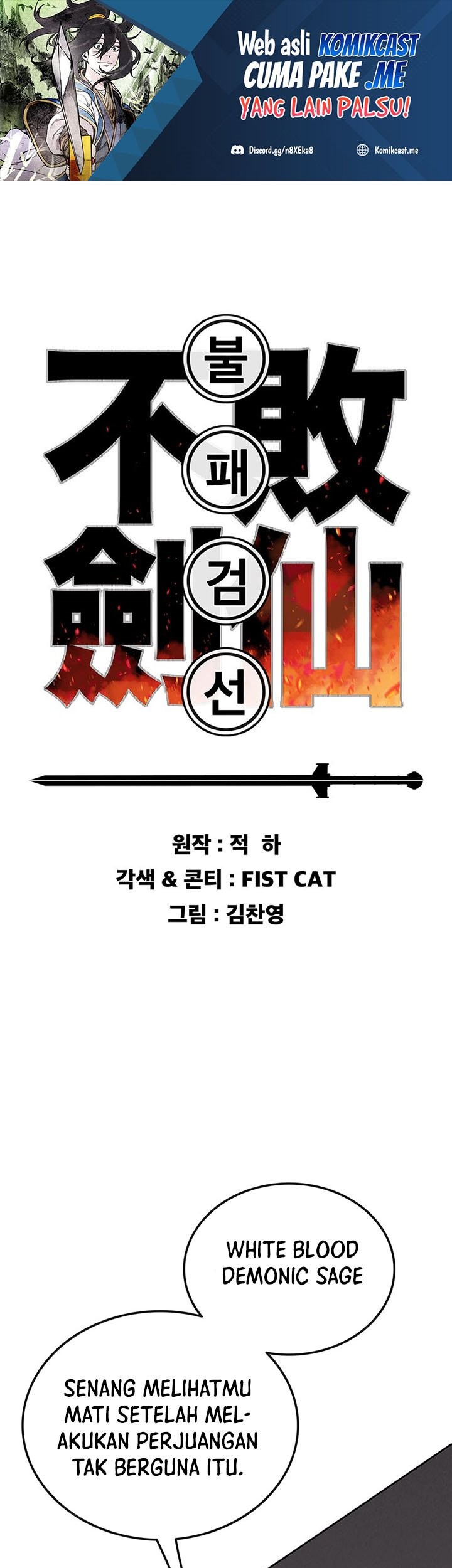 The Undefeatable Swordsman Chapter 120 - halaman 2