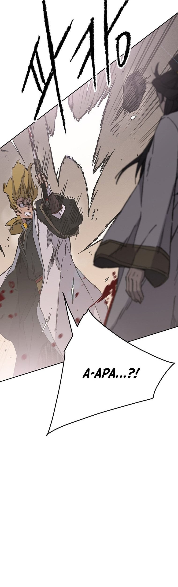 The Undefeatable Swordsman Chapter 120 - halaman 52
