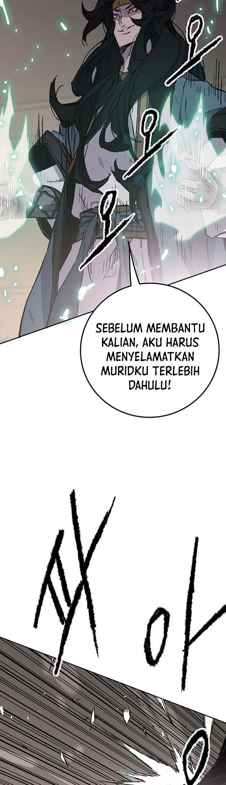 The Undefeatable Swordsman Chapter 120 - halaman 62