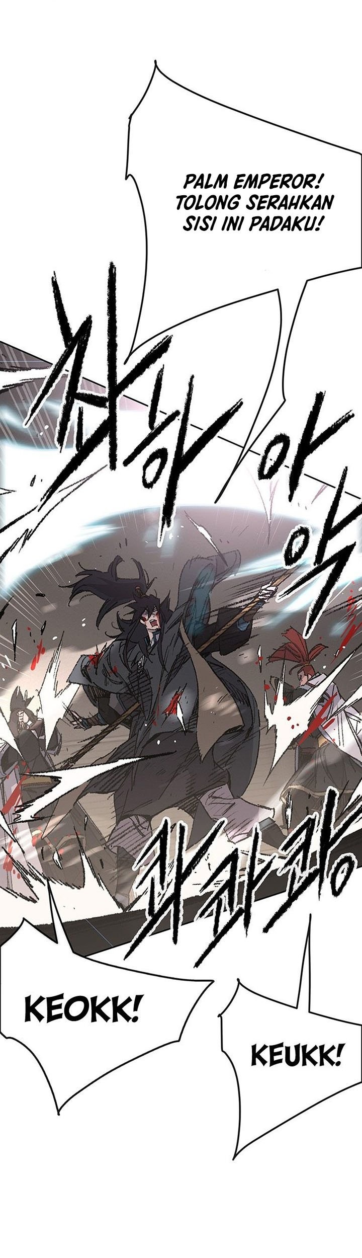 The Undefeatable Swordsman Chapter 121 - halaman 14