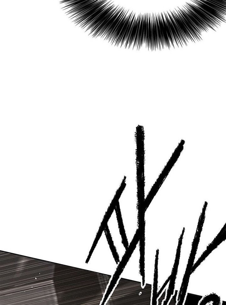 The Undefeatable Swordsman Chapter 121 - halaman 17