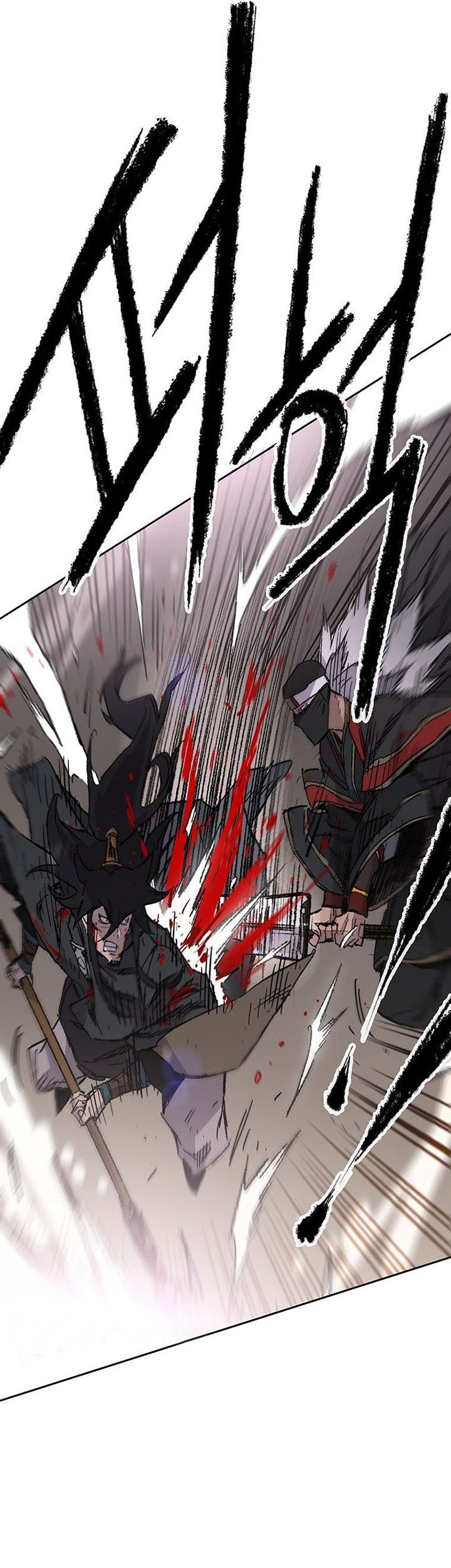 The Undefeatable Swordsman Chapter 121 - halaman 44