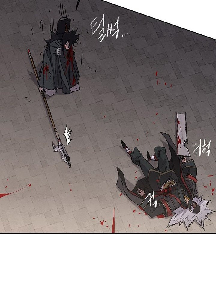 The Undefeatable Swordsman Chapter 121 - halaman 61