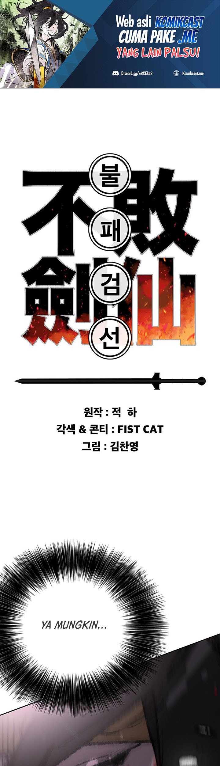 The Undefeatable Swordsman Chapter 122 - halaman 2