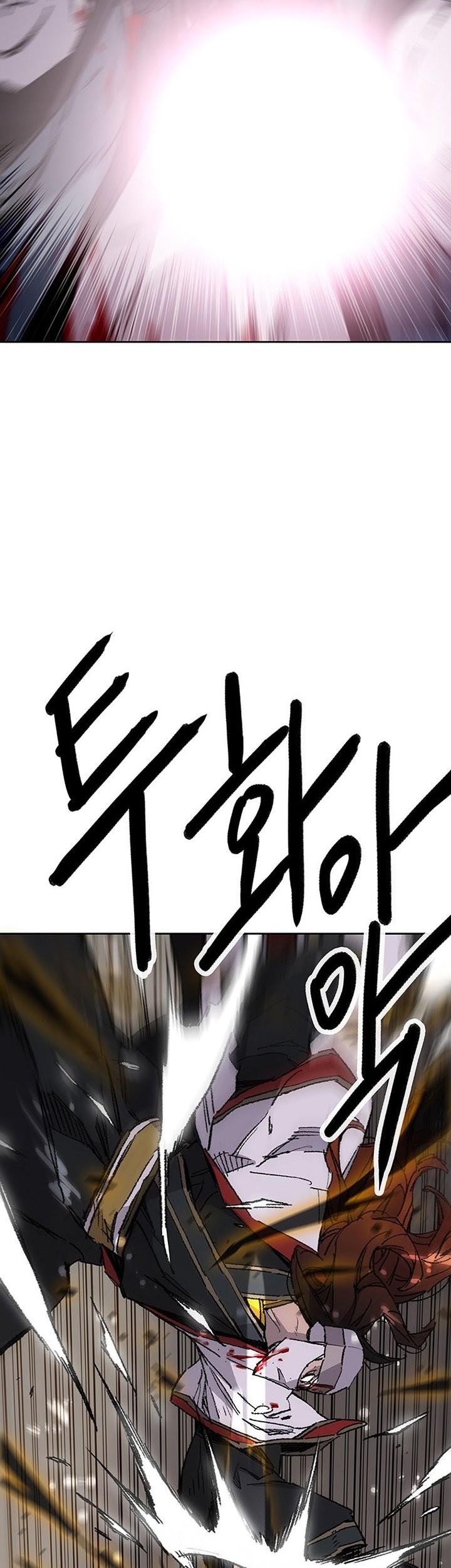 The Undefeatable Swordsman Chapter 122 - halaman 24