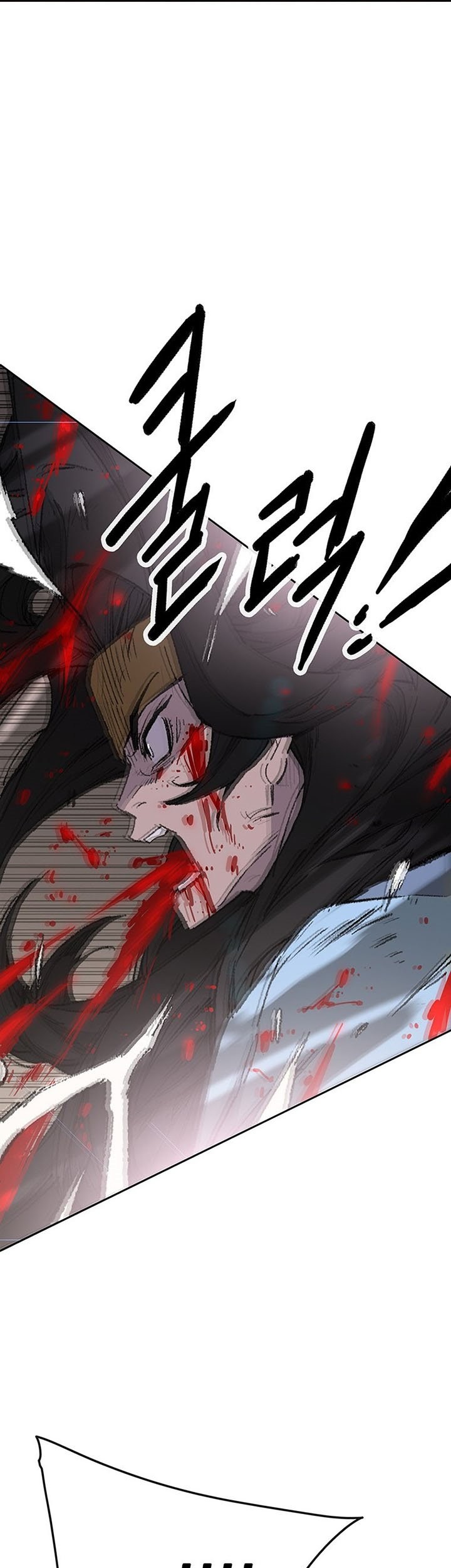 The Undefeatable Swordsman Chapter 122 - halaman 26