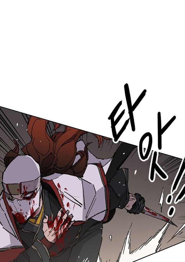 The Undefeatable Swordsman Chapter 122 - halaman 35