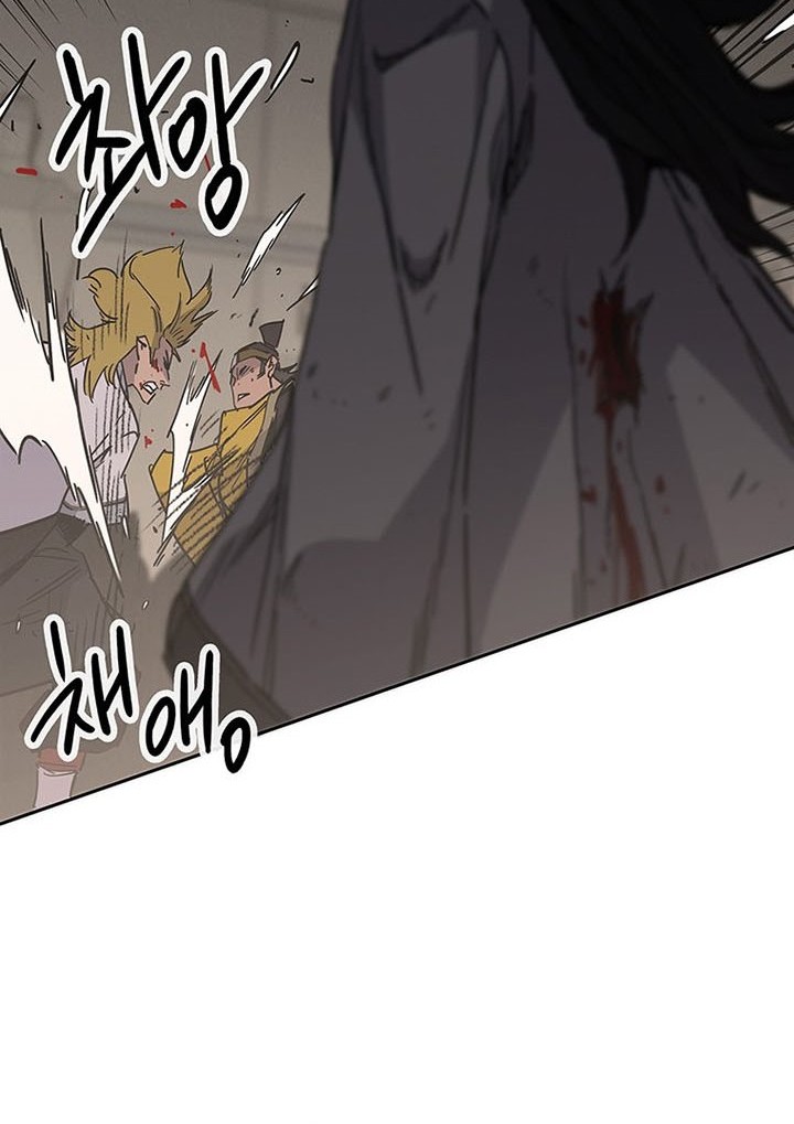 The Undefeatable Swordsman Chapter 122 - halaman 41