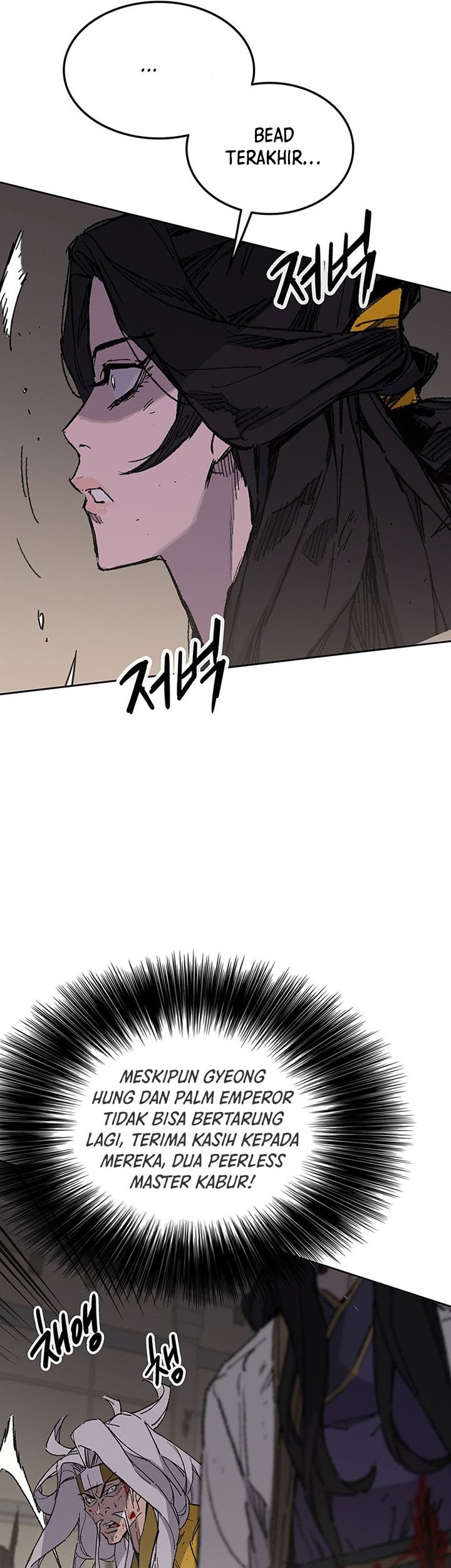 The Undefeatable Swordsman Chapter 122 - halaman 42
