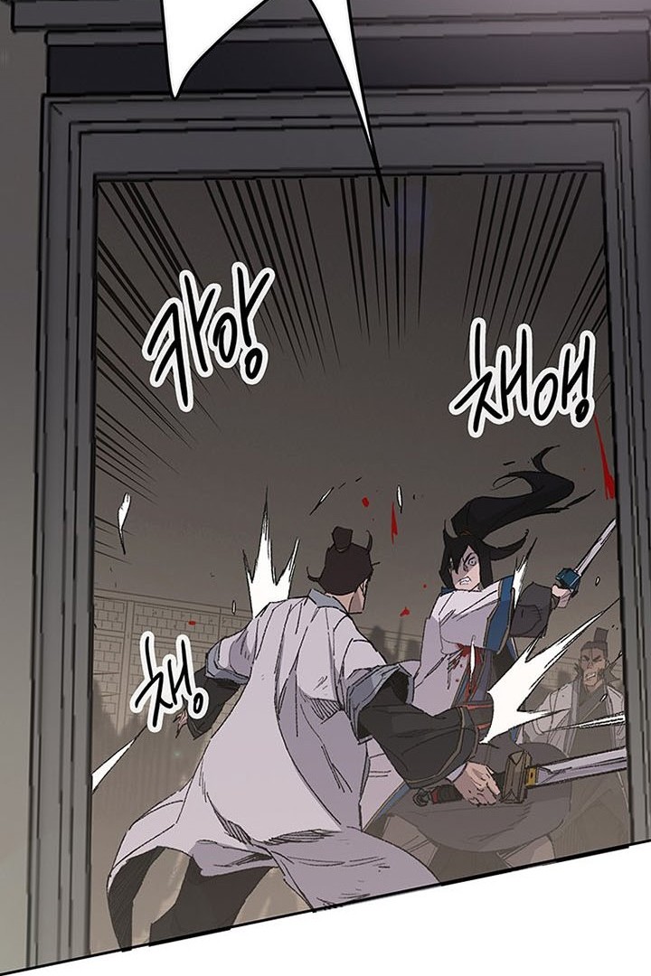 The Undefeatable Swordsman Chapter 122 - halaman 57
