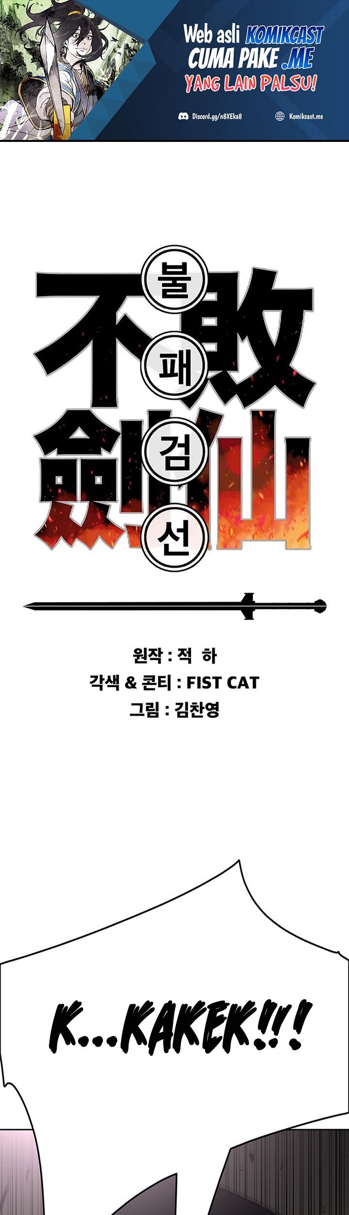 The Undefeatable Swordsman Chapter 123 - halaman 2