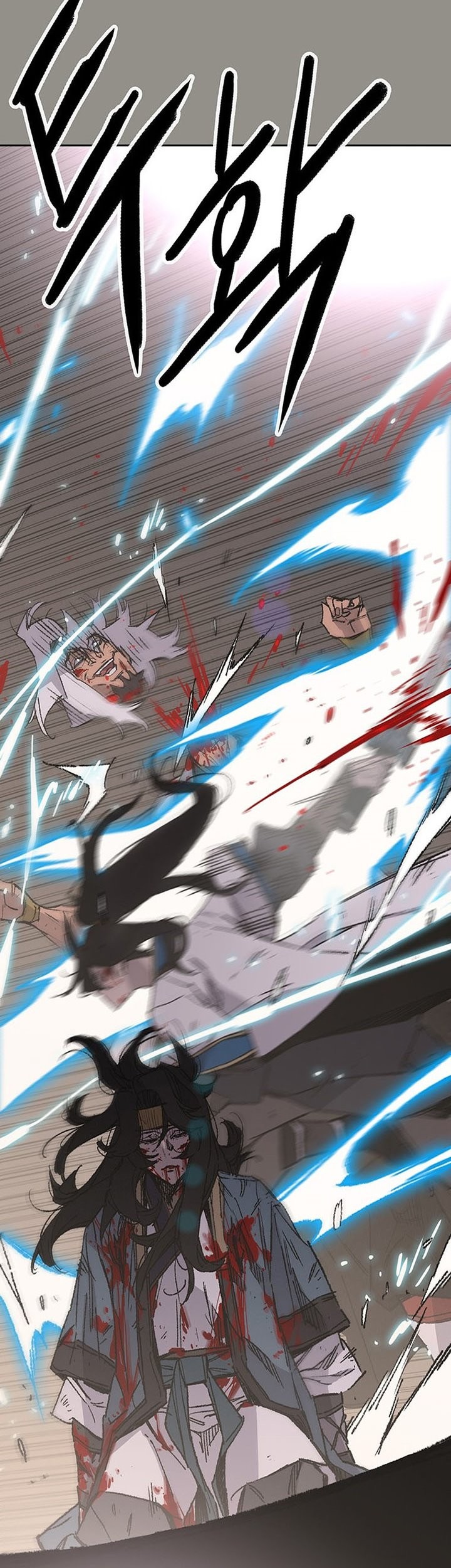 The Undefeatable Swordsman Chapter 123 - halaman 22