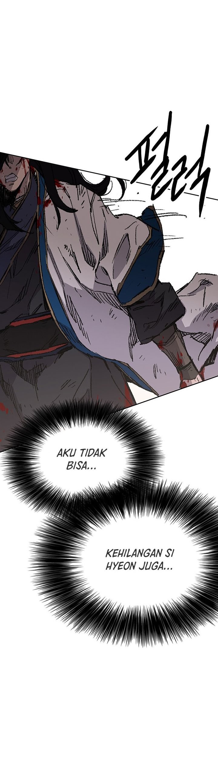 The Undefeatable Swordsman Chapter 123 - halaman 70