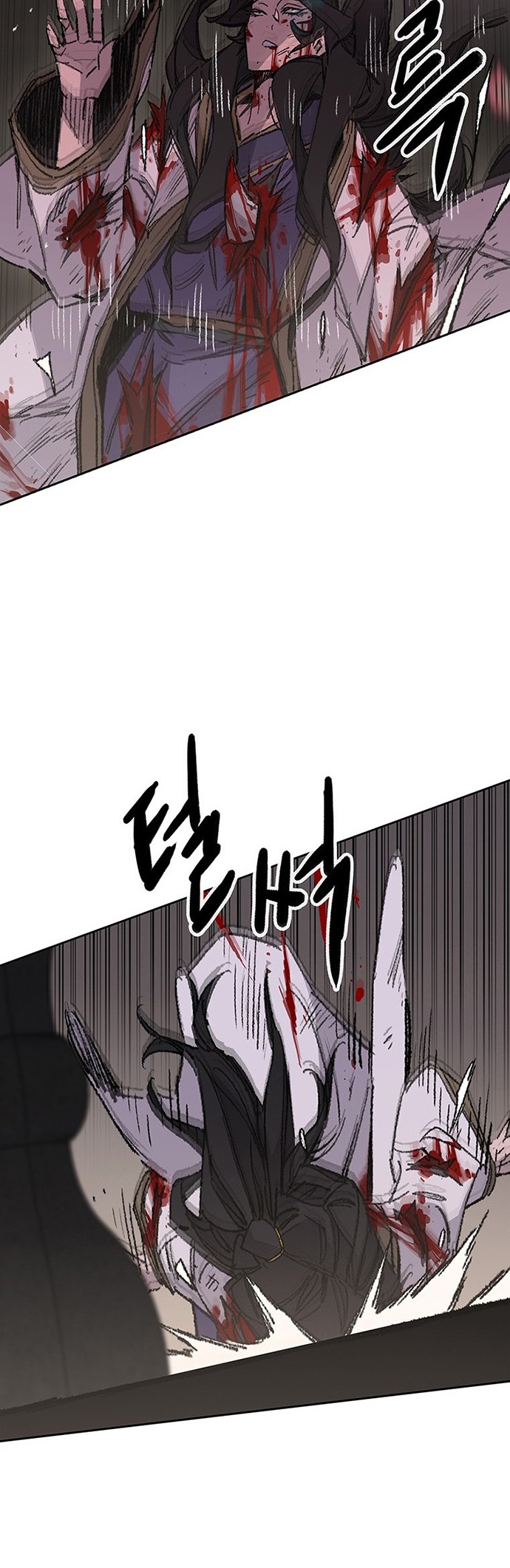 The Undefeatable Swordsman Chapter 125 - halaman 11