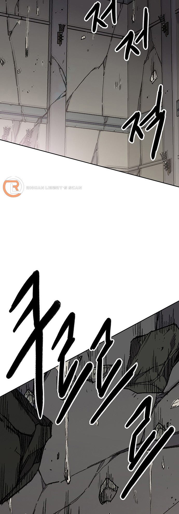 The Undefeatable Swordsman Chapter 125 - halaman 17
