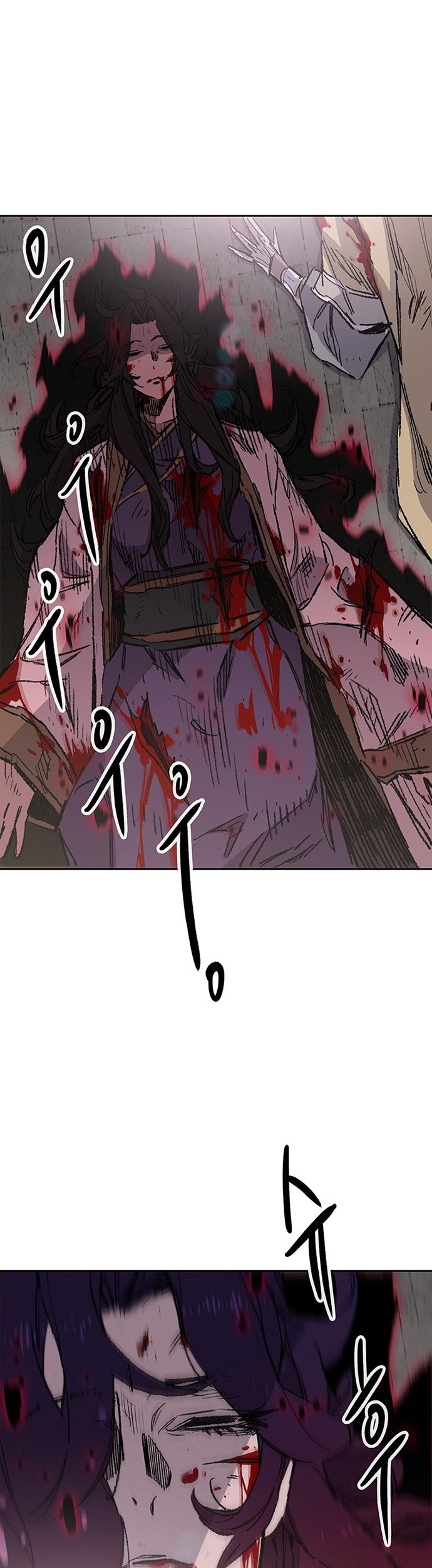 The Undefeatable Swordsman Chapter 125 - halaman 50