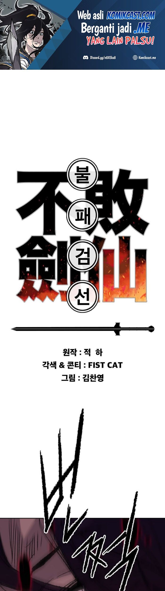 The Undefeatable Swordsman Chapter 126 - halaman 2