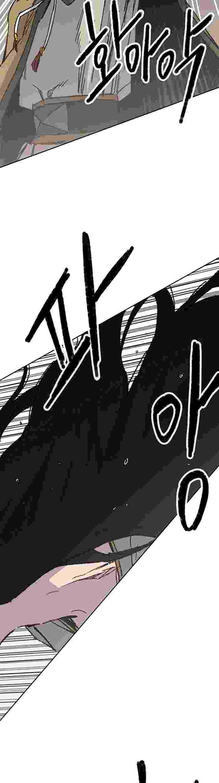 The Undefeatable Swordsman Chapter 126 - halaman 68