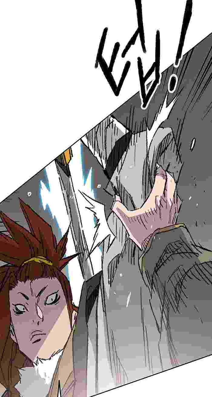 The Undefeatable Swordsman Chapter 126 - halaman 69