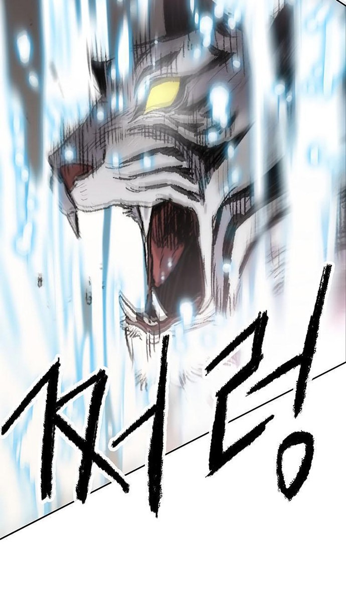 The Undefeatable Swordsman Chapter 127 - halaman 11
