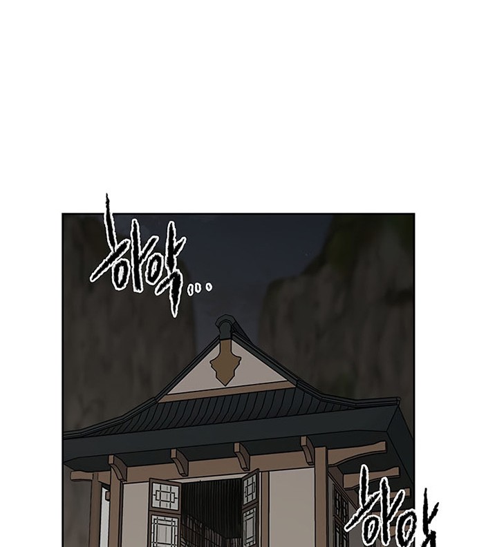 The Undefeatable Swordsman Chapter 127 - halaman 57