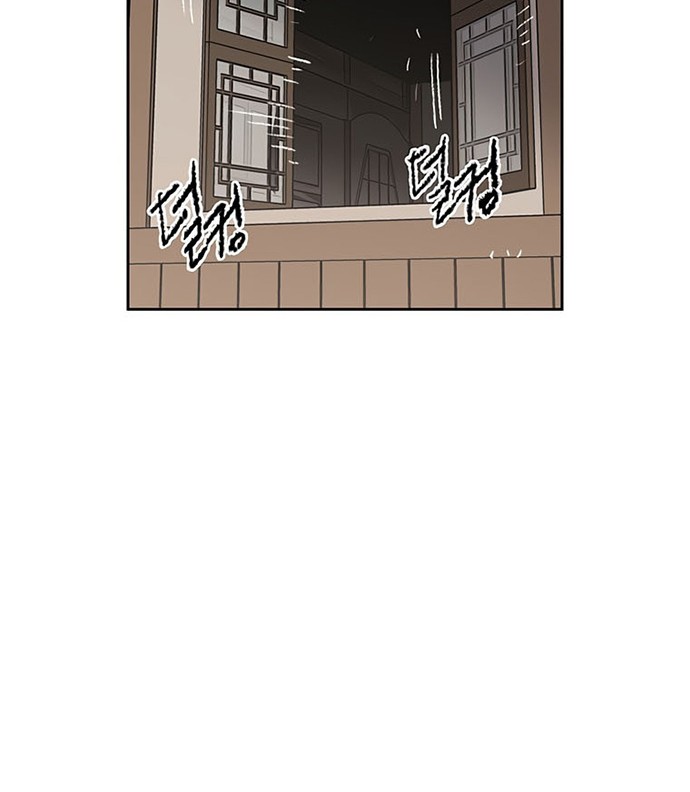 The Undefeatable Swordsman Chapter 127 - halaman 59