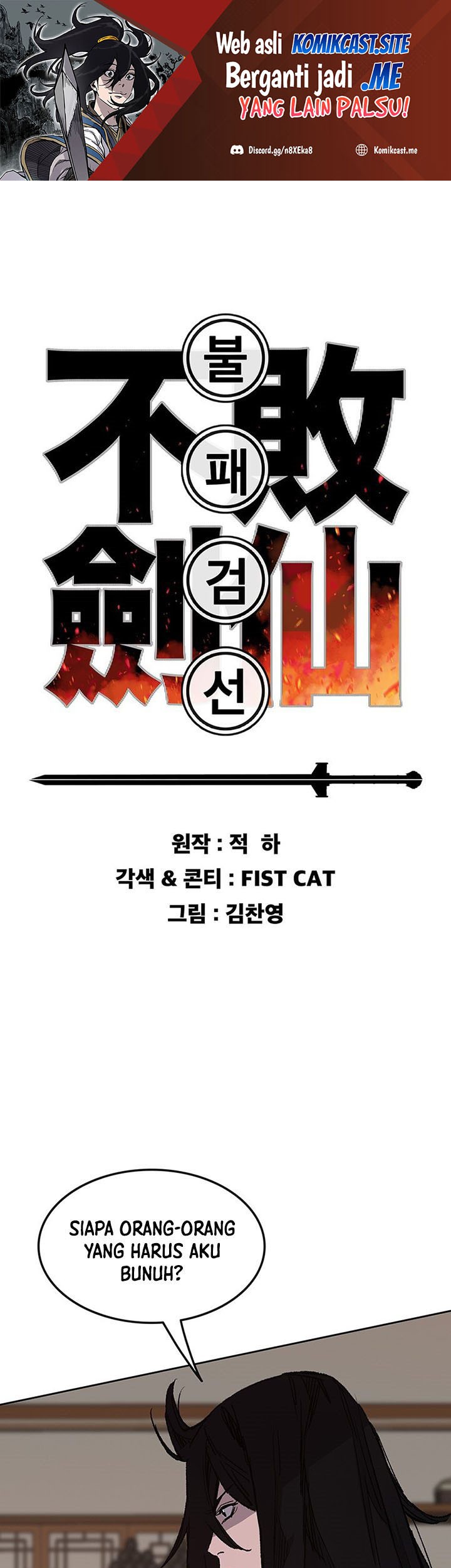 The Undefeatable Swordsman Chapter 131 - halaman 2