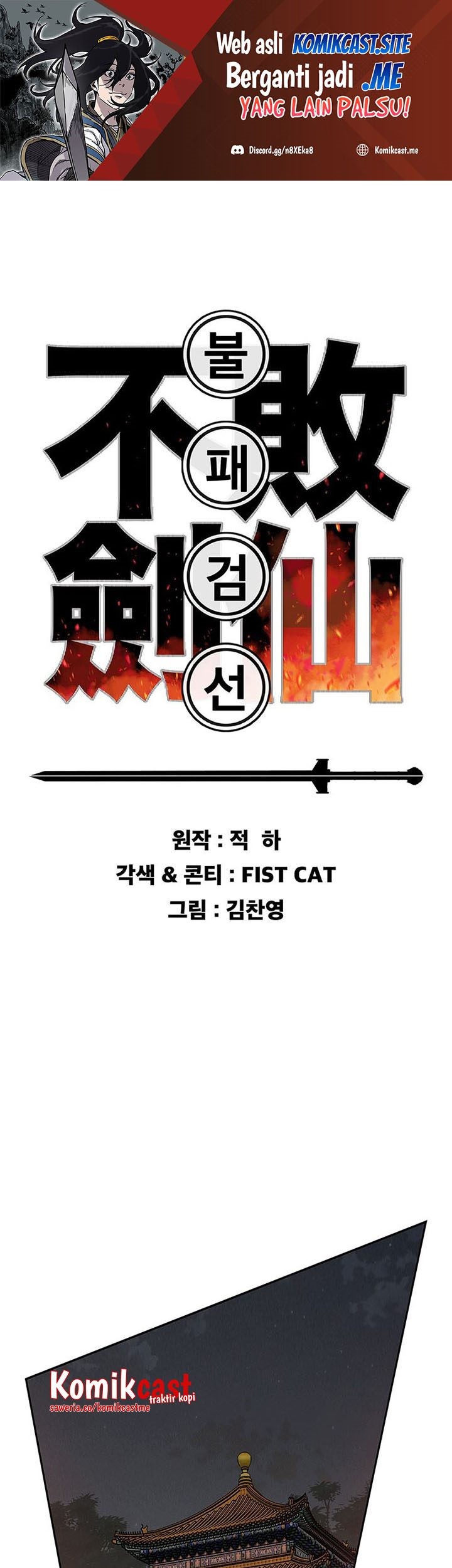 The Undefeatable Swordsman Chapter 132 - halaman 2