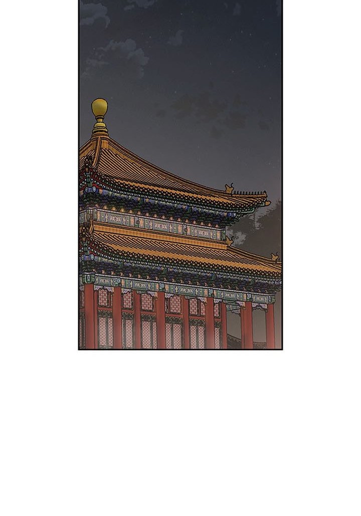 The Undefeatable Swordsman Chapter 132 - halaman 45