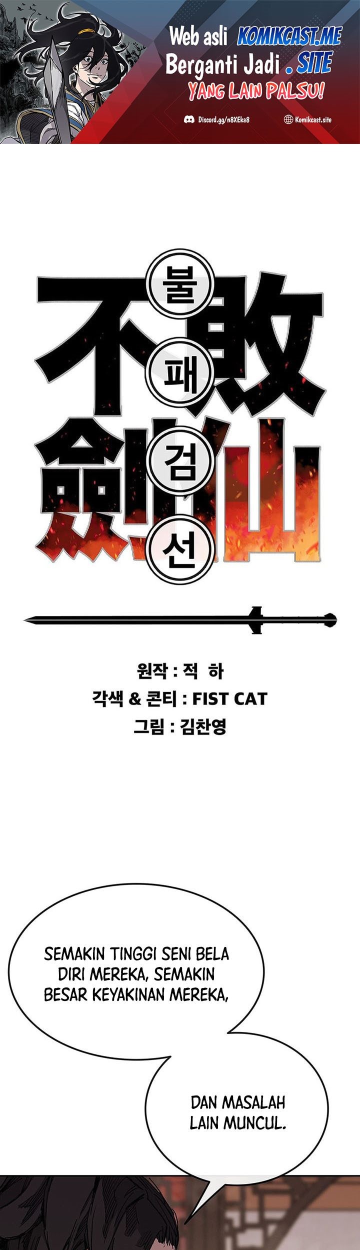 The Undefeatable Swordsman Chapter 133 - halaman 2