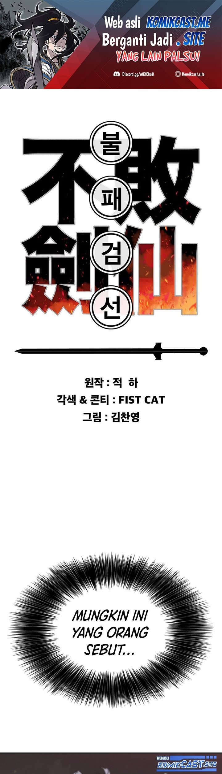 The Undefeatable Swordsman Chapter 134 - halaman 2