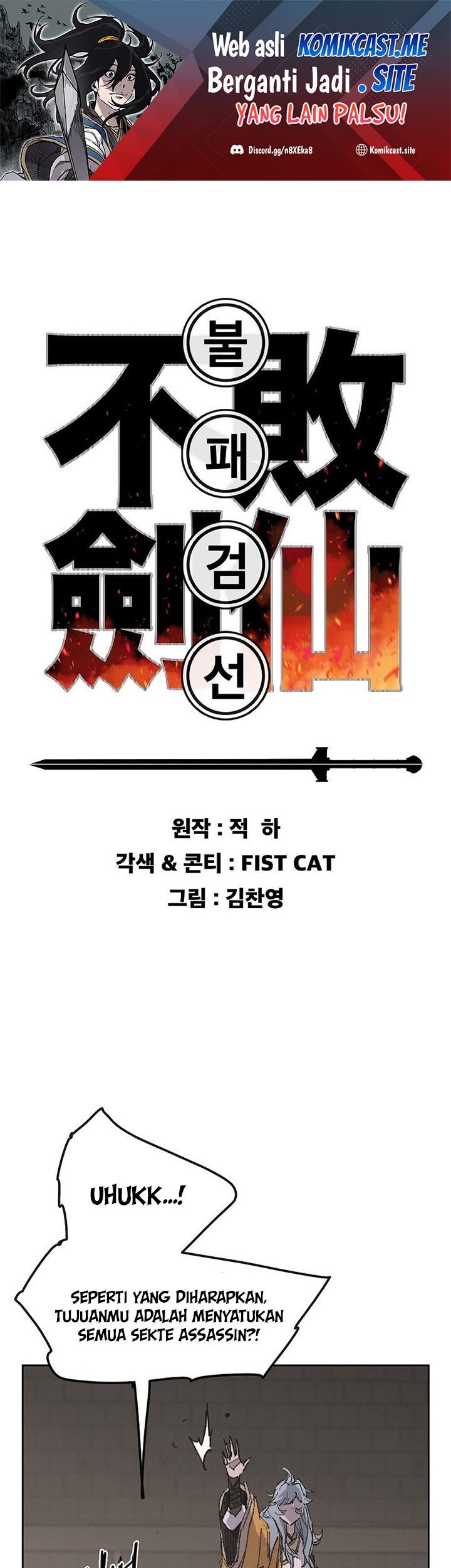 The Undefeatable Swordsman Chapter 135 - halaman 2
