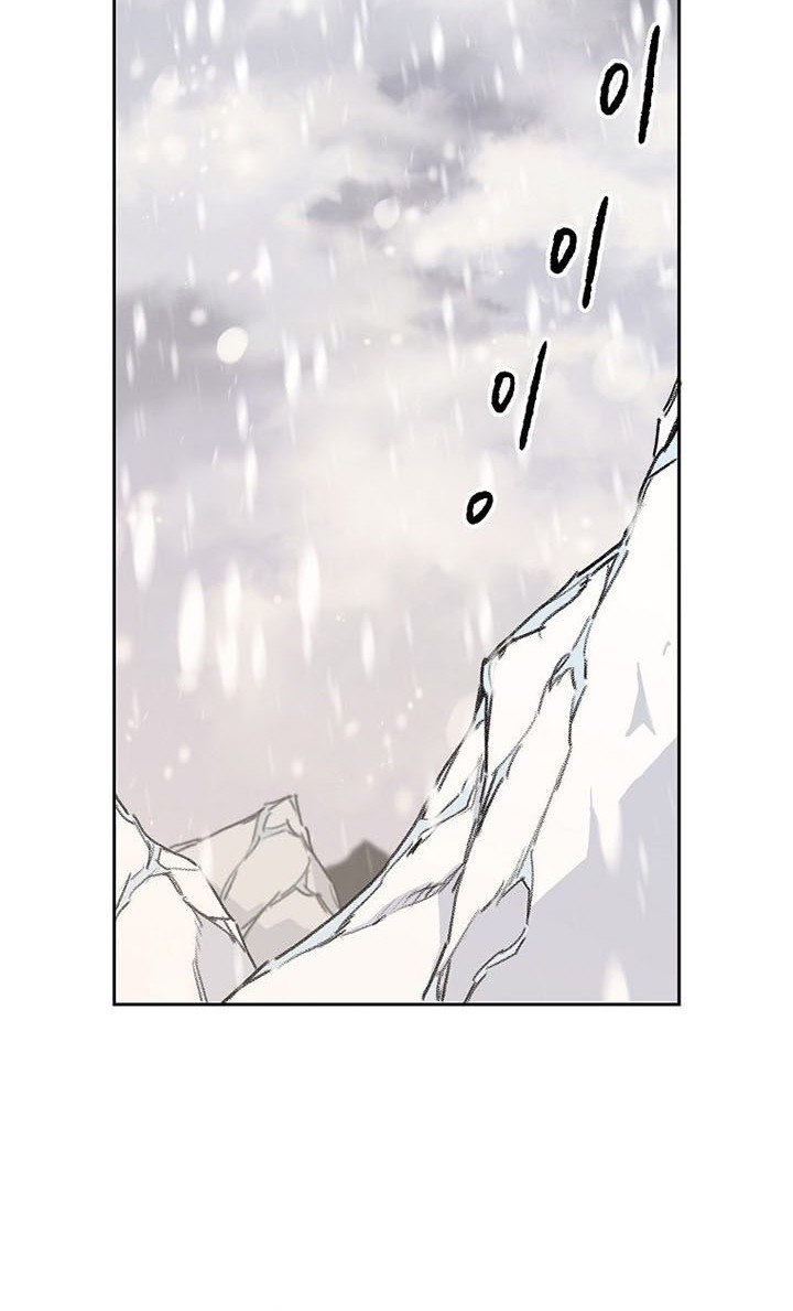 The Undefeatable Swordsman Chapter 138 - halaman 13