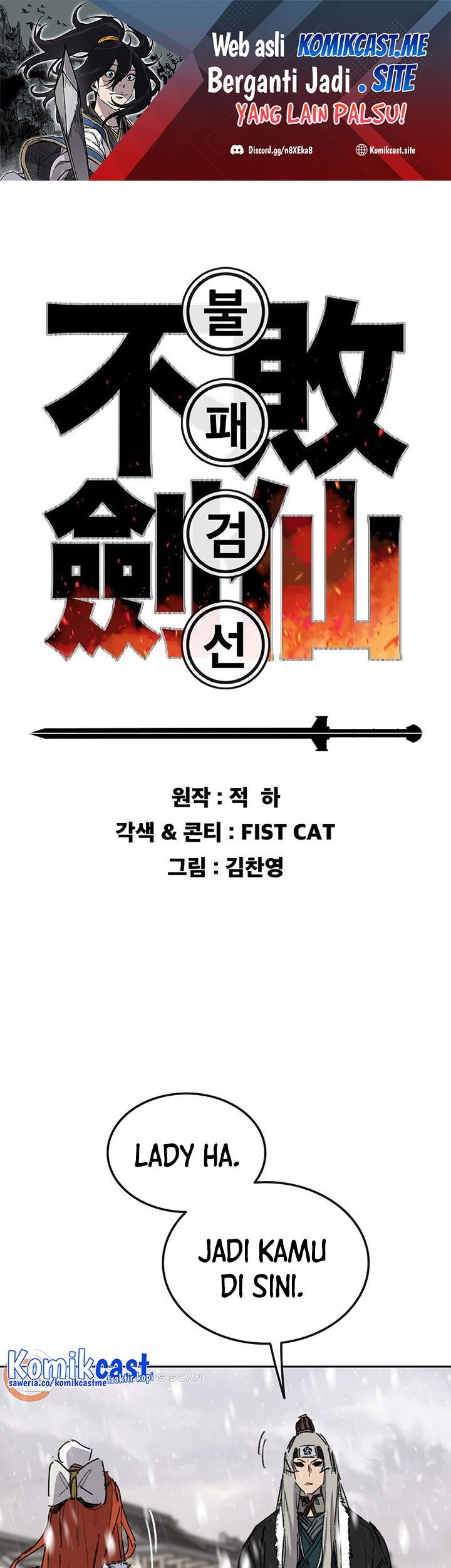 The Undefeatable Swordsman Chapter 138 - halaman 2
