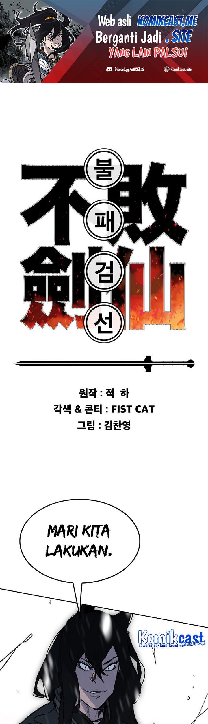 The Undefeatable Swordsman Chapter 139 - halaman 2