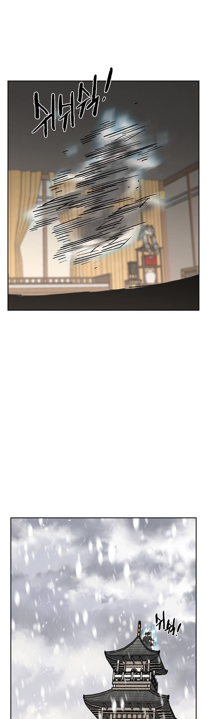The Undefeatable Swordsman Chapter 139 - halaman 26